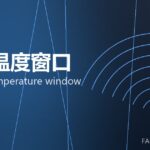 锻造温度窗口 forging temperature window 封面