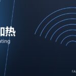 锻造加热 forging heating 封面