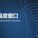 锻造温度窗口 forging temperature window 封面