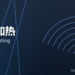 锻造加热 forging heating 封面