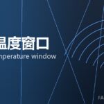 锻造温度窗口 forging temperature window 封面