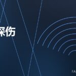 锻件探伤 forging UT 封面