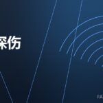 锻件探伤 forging UT 封面