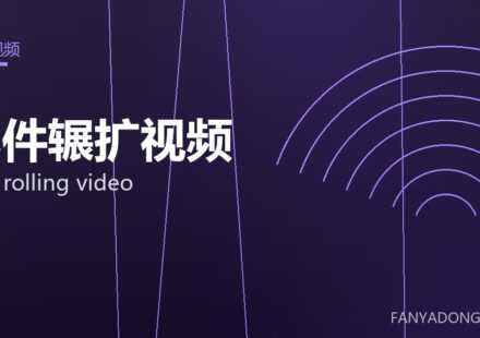 环件辗扩视频 ring rolling video 封面