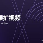 环件辗扩视频 ring rolling video 封面