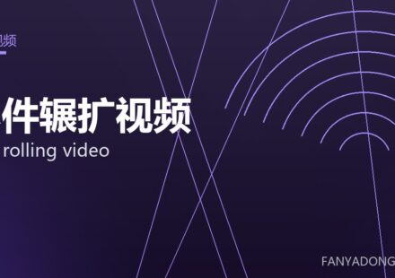 环件辗扩视频 ring rolling video 封面