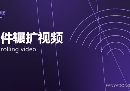 环件辗扩视频 ring rolling video 封面