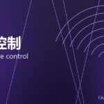温度控制 temperature control 封面