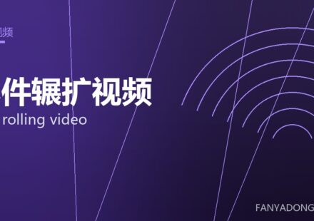 环件辗扩视频 ring rolling video 封面