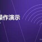 压机操作演示 press demo 封面