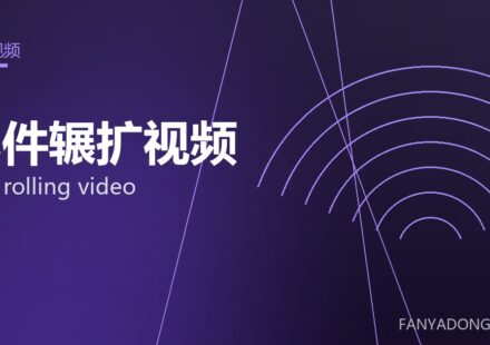 环件辗扩视频 ring rolling video 封面