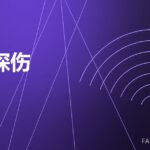 锻件探伤 forging UT 封面