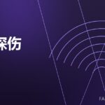 锻件探伤 forging UT 封面