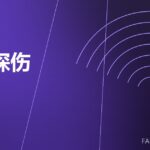 锻件探伤 forging UT 封面