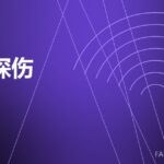 锻件探伤 forging UT 封面