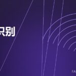 废品识别 defect ID 封面