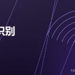 废品识别 defect ID 封面