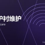 转炉炉衬维护 BOF lining care 封面