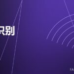废品识别 defect ID 封面