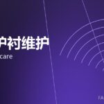转炉炉衬维护 BOF lining care 封面