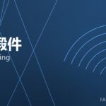 法兰锻件 flange forging 封面