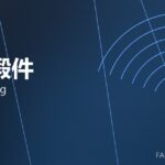 齿轮锻件 gear forging 封面