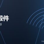 齿轮锻件 gear forging 封面
