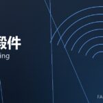 法兰锻件 flange forging 封面