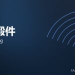 齿轮锻件 gear forging 封面