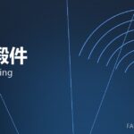 法兰锻件 flange forging 封面