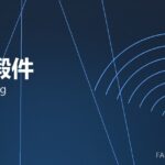 齿轮锻件 gear forging 封面