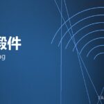 轴类锻件 shaft forging 封面