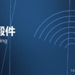 法兰锻件 flange forging 封面