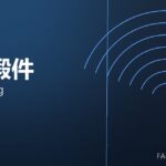 饼类锻件 disc forging 封面