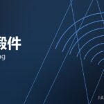 轴类锻件 shaft forging 封面