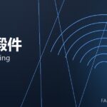 法兰锻件 flange forging 封面