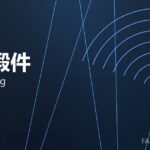 齿轮锻件 gear forging 封面