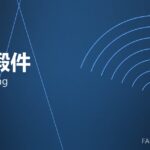 轴类锻件 shaft forging 封面