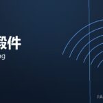 轴类锻件 shaft forging 封面