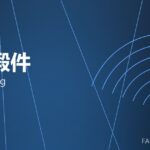 齿轮锻件 gear forging 封面
