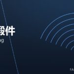 轴类锻件 shaft forging 封面